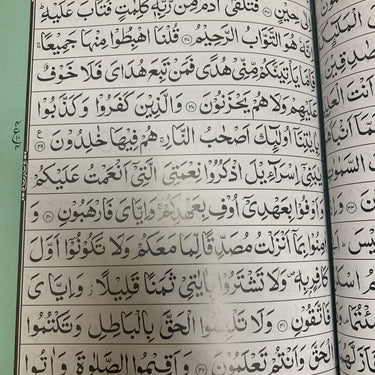 Complete Quran Set (13 Line - 3-30K)