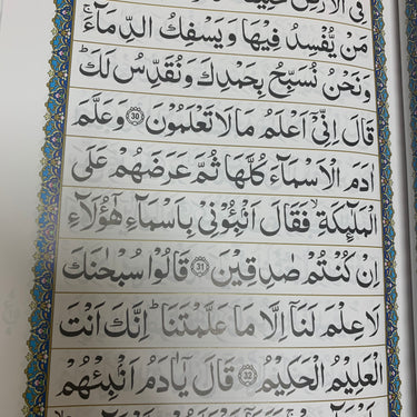 Quran Set (10 Line - 240A)