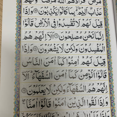 Quran Set (10 Line - 240)