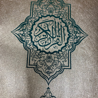 Quran A4 Gold Cover 11 Line