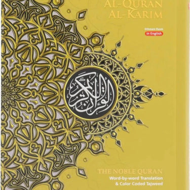 Al Quran Al Karim B5 Medium