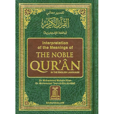 The Noble Quran: Interpretation of the Meanings of the Noble Qur'an in the English Language