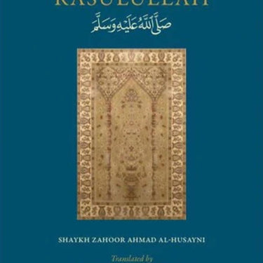 The Salah of Rasulullah (SAW)