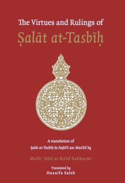The Virtues and Rulings of Ṣalāt at-Tasbīḥ