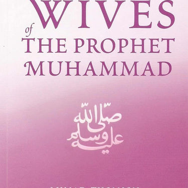 The Wives of The Prophet Muhammad