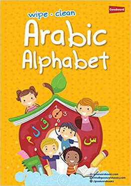 Arabic Alphabet (Wipe - Clean)