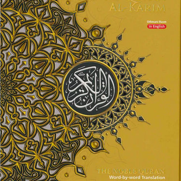 Al Quran Al Karim A5 Small