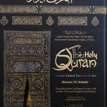 Holy Quran Colour Coded with Tajweed Rules, Translation & Transliteration - Kabah