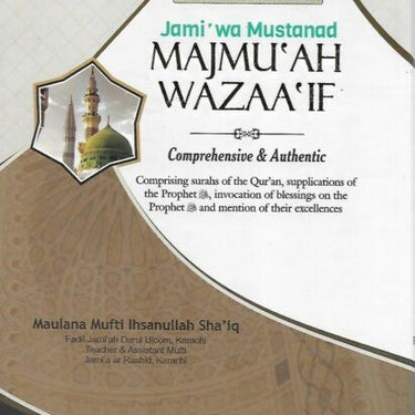 Majmu'ah Wazaa'if - Contentment of the Heart - Comprehensive & Authentic Book