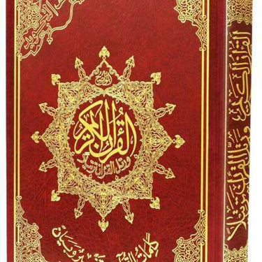 Tajweed Quran Medium size