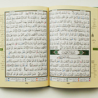 A5 Tajweed Quran